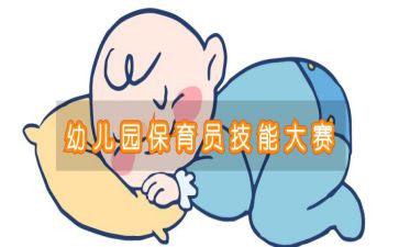 小班保育员工作总结模板6篇
