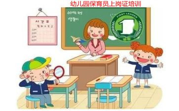 幼儿园保育员工作个人总结优秀6篇