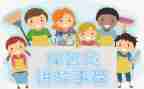 秋季中班保育员工作计划6篇