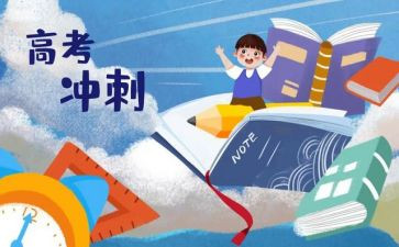 学生备考演讲稿5篇