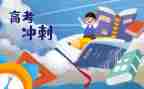 学生备考演讲稿5篇
