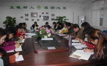 单元备课教案6篇