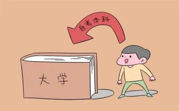 本科证自我鉴定8篇