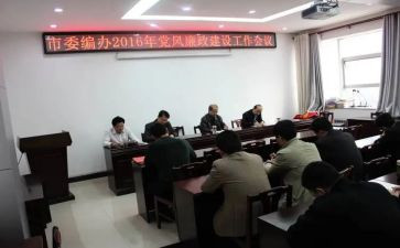 县编办工作总结6篇