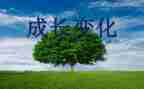讲家乡变化的演讲稿8篇