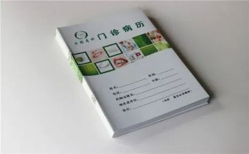 病案科工作总结6篇