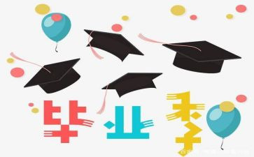 毕设个人心得体会参考7篇