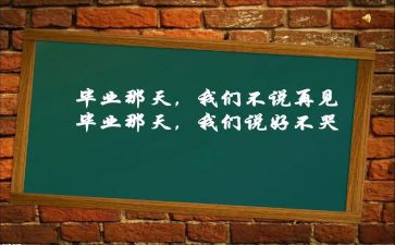 毕设心得体会1000精选7篇