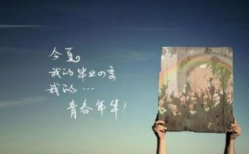 毕设感悟及心得8篇