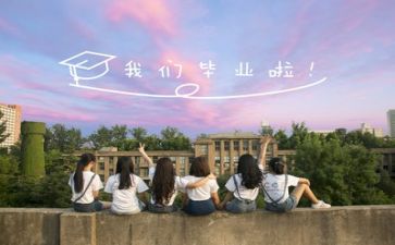 带毕业班工作总结推荐7篇