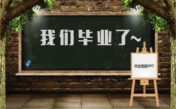 护士毕业鉴定表自我鉴定5篇