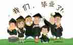毕业前的工作计划推荐7篇