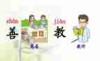 部编二年级语文上册教案优质7篇