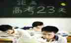 小学补差工作计划推荐5篇