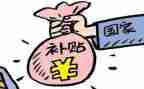社保补贴申请书6篇