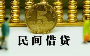 借贷款申请书5篇