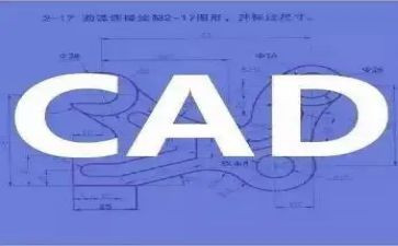 cad实训心得体会优秀6篇