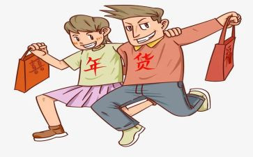采购是总结报告5篇