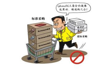采购部工作总结通用8篇