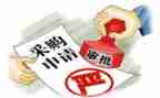 采购部年终述职报告5篇