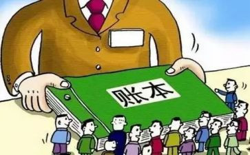 财会专业的实习报告7篇