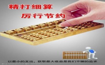 财务助理周工作总结7篇