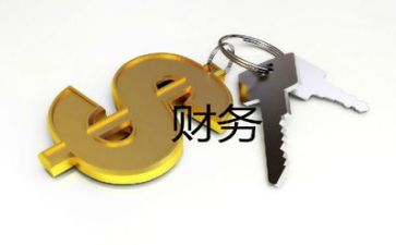 财务管理培训心得体会范文8篇