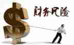 局财务科述职报告参考5篇