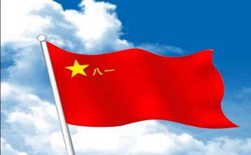981爱国演讲稿最新8篇