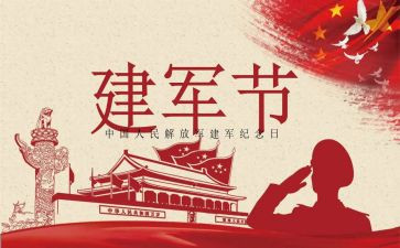 981爱国演讲稿优秀5篇