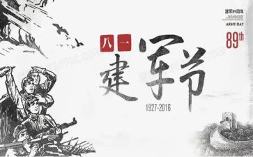 818珠宝活动方案策划参考7篇