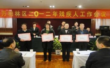 市残联个人述职报告5篇
