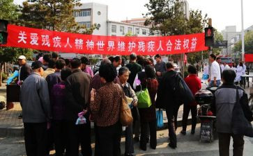 社区残联工作计划6篇