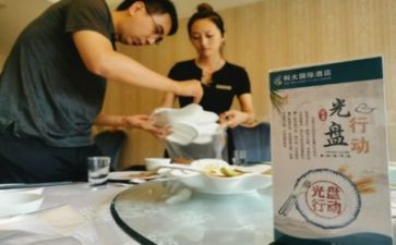 餐饮店的周工作计划8篇
