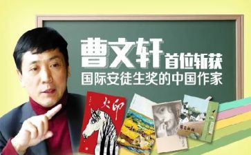 曹文轩的草房子的读后感7篇