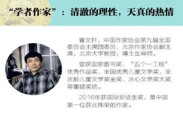 《草房子》曹文轩读后感8篇