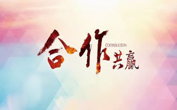 总结2023的活动策划优秀6篇