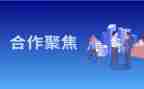 策划微公益活动方案模板6篇