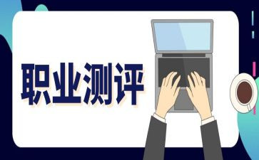 学生素质综合测评学生自我总结7篇