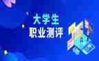 大学学生素质综合测评个人总结7篇