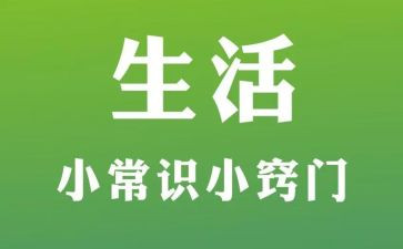 保密常识心得体会8篇