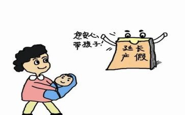 销产假申请书5篇