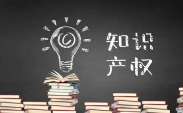 学生知识产权演讲稿5篇