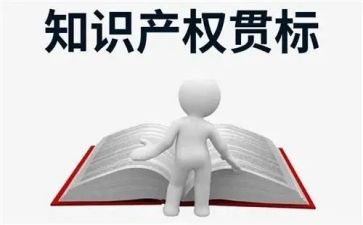 知识产权周活动策划7篇