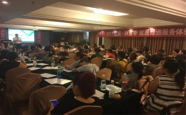 产说会致辞稿参考6篇