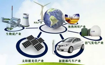 镇产业调研报告5篇