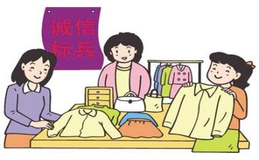 小学三年级诚实守信演讲稿8篇