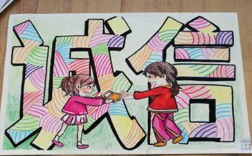 以诚信为本的演讲稿8篇
