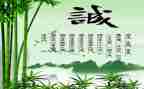 对党忠诚写心得体会8篇