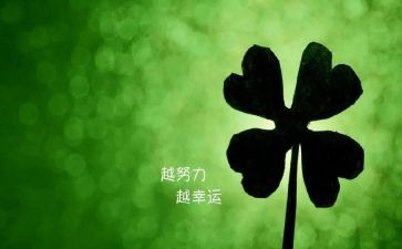 谈成功演讲稿精选7篇